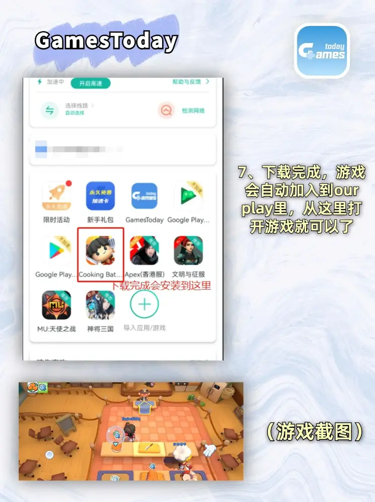 博鱼体彩网址截图3